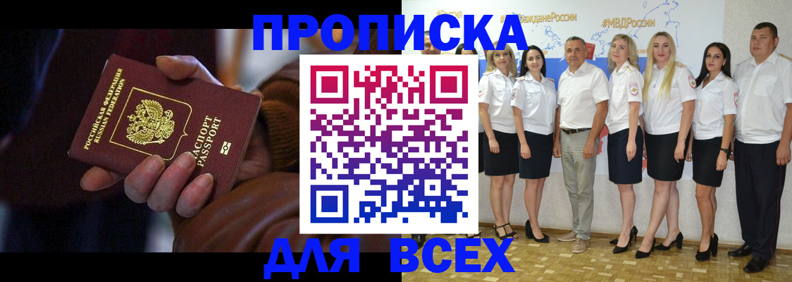 регистрация для школы в Когалыме