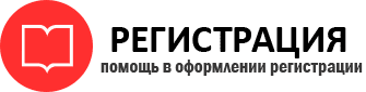 прописка в Когалыме id684050